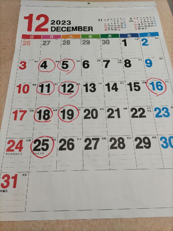 １２月カレンダー